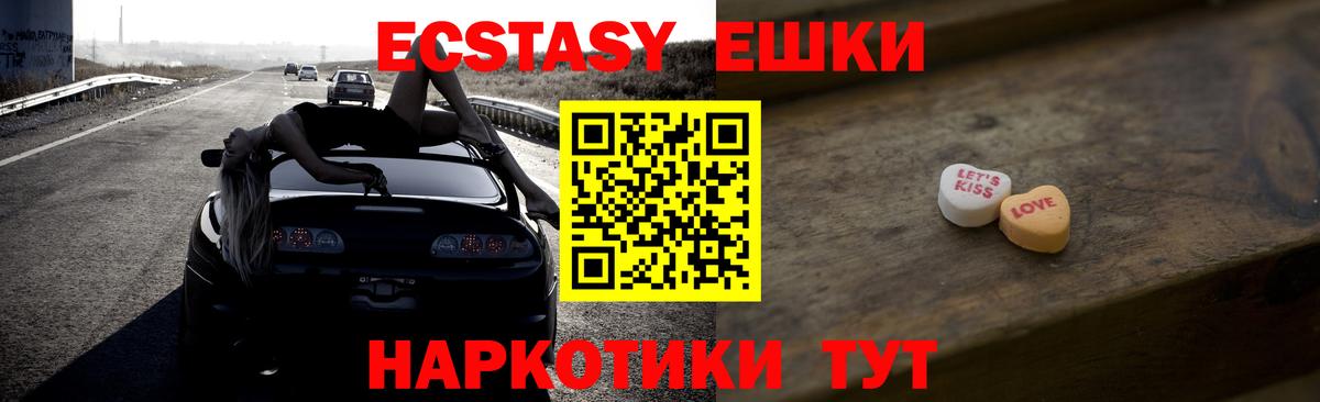 Метамфетамин Беслан