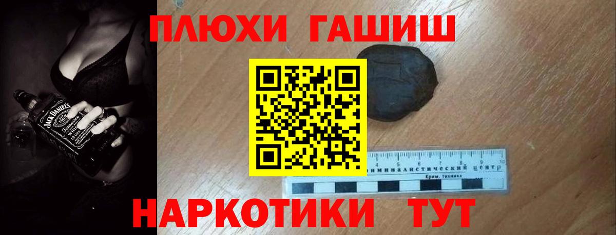 ГАШИШ индика сатива Беслан