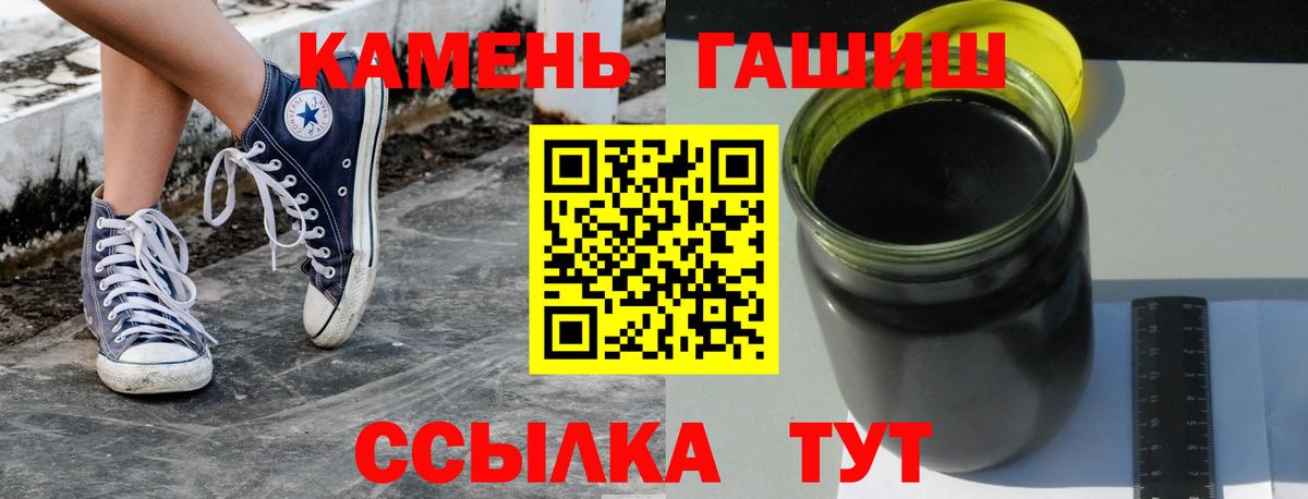 ГАШИШ Ice-O-Lator  Вход с VPN  Беслан  цена наркотик  ГАШИШ Изолятор 