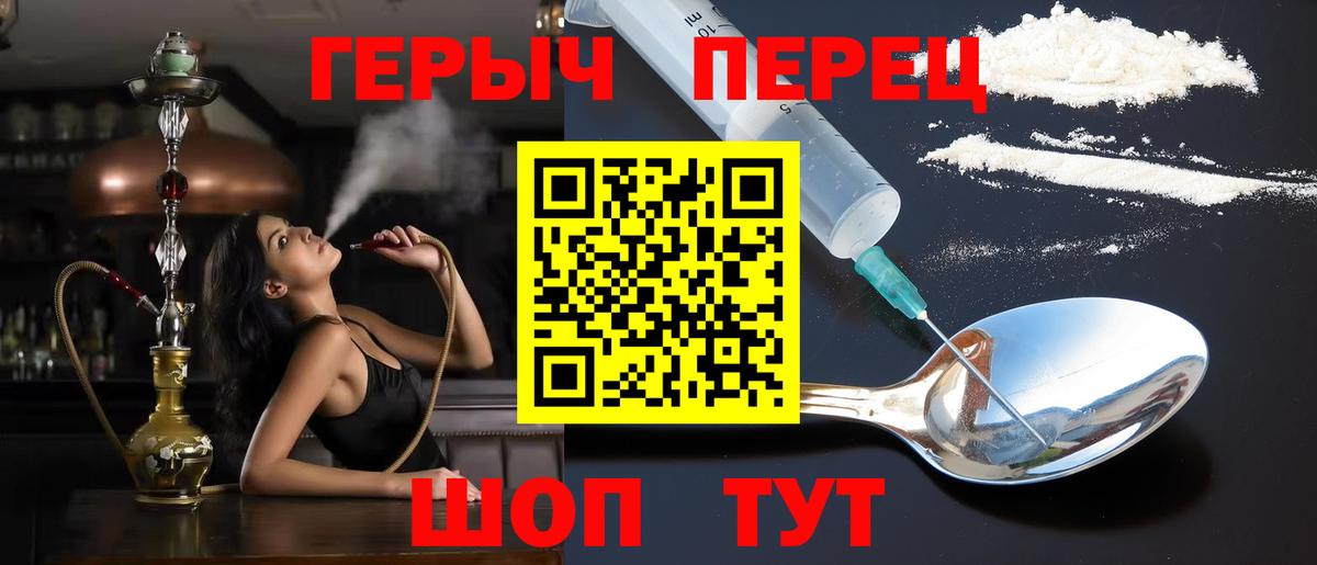 Героин афганец  Вход с VPN  Беслан 