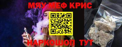 прущие крисы Бузулук