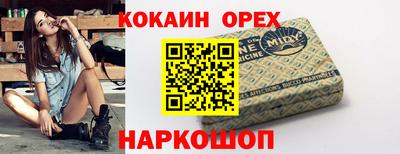 мет Бугуруслан
