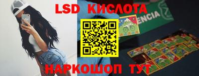 прущие крисы Бузулук