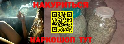 прущие крисы Бузулук