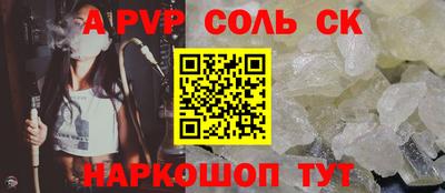прущие крисы Бузулук