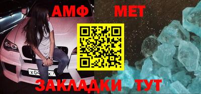 мет Бугуруслан