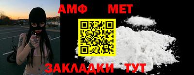мет Бугуруслан