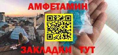 прущие крисы Бузулук