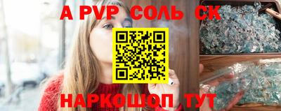 прущие крисы Бузулук