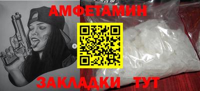прущие крисы Бузулук
