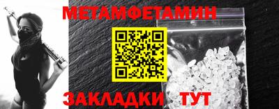 мет Бугуруслан