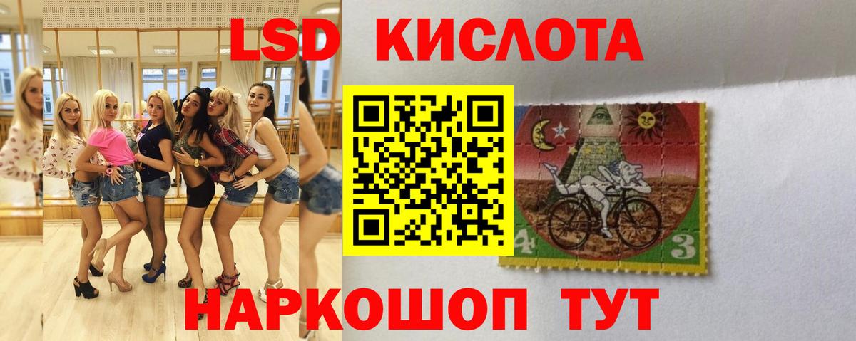 Беслан  LSD-25 экстази ecstasy  LSD-25 экстази ecstasy  Вход с VPN 