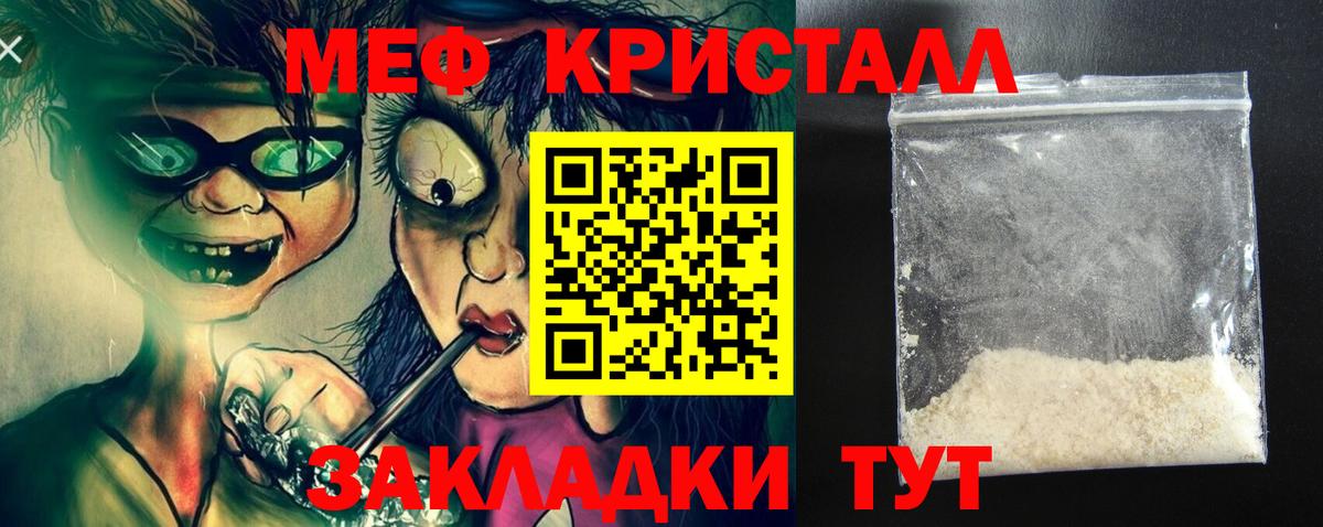 Гашиш  Метамфетамин  КОКАИН  Беслан  МЕФ кристаллы  Конопля  NBOMe  Alpha PVP СК кристаллы  Вход с VPN 