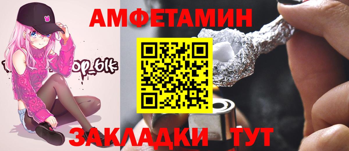 Метамфетамин кристалл Беслан