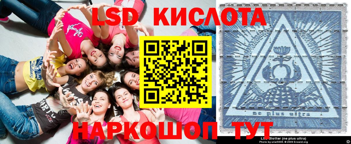 Беслан  Наркотические марки  Вход с VPN  Марки NBOMe 1,8мг 