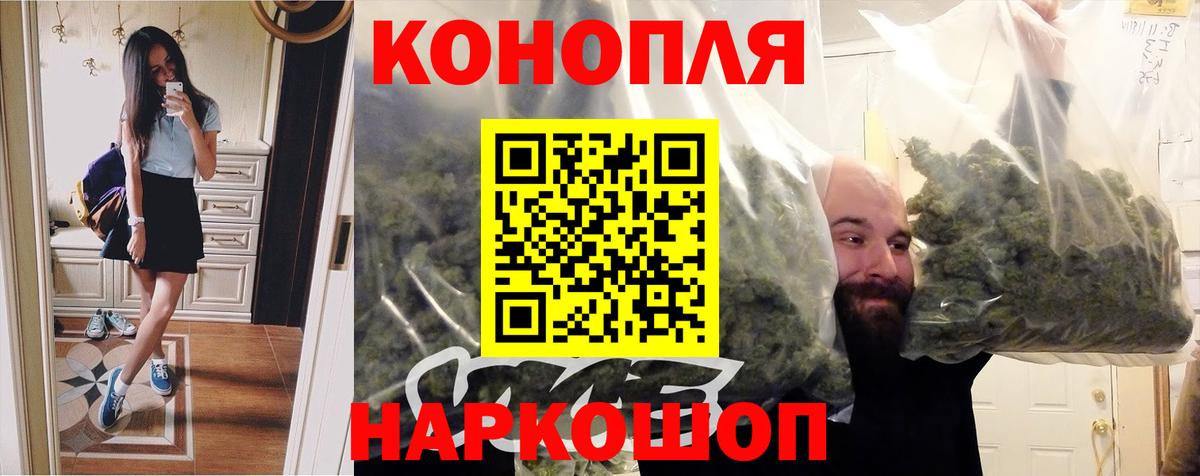 Конопля Ganja  Каннабис Bruce Banner  Вход с VPN  Беслан 