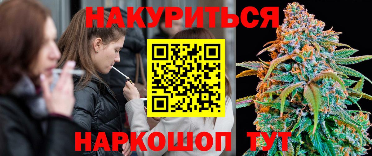 Каннабис Amnesia Беслан